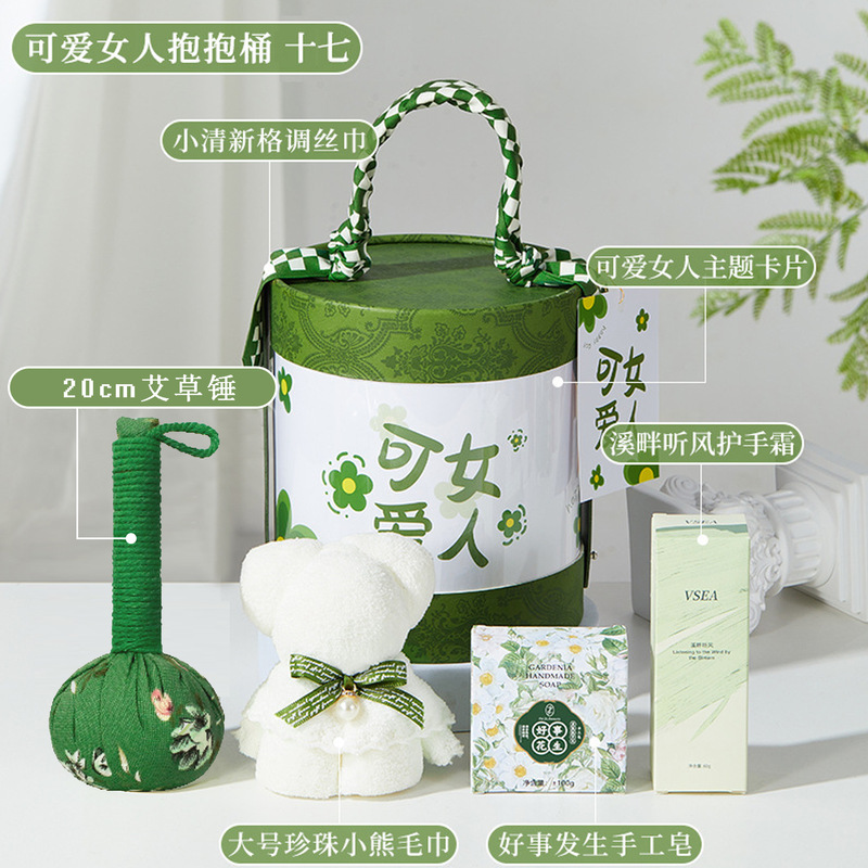 夏の記念品、教師の日ギフト、店舗周年イベント、従業員福利厚生、ホテル実用ビジネスギフトセット|undefined