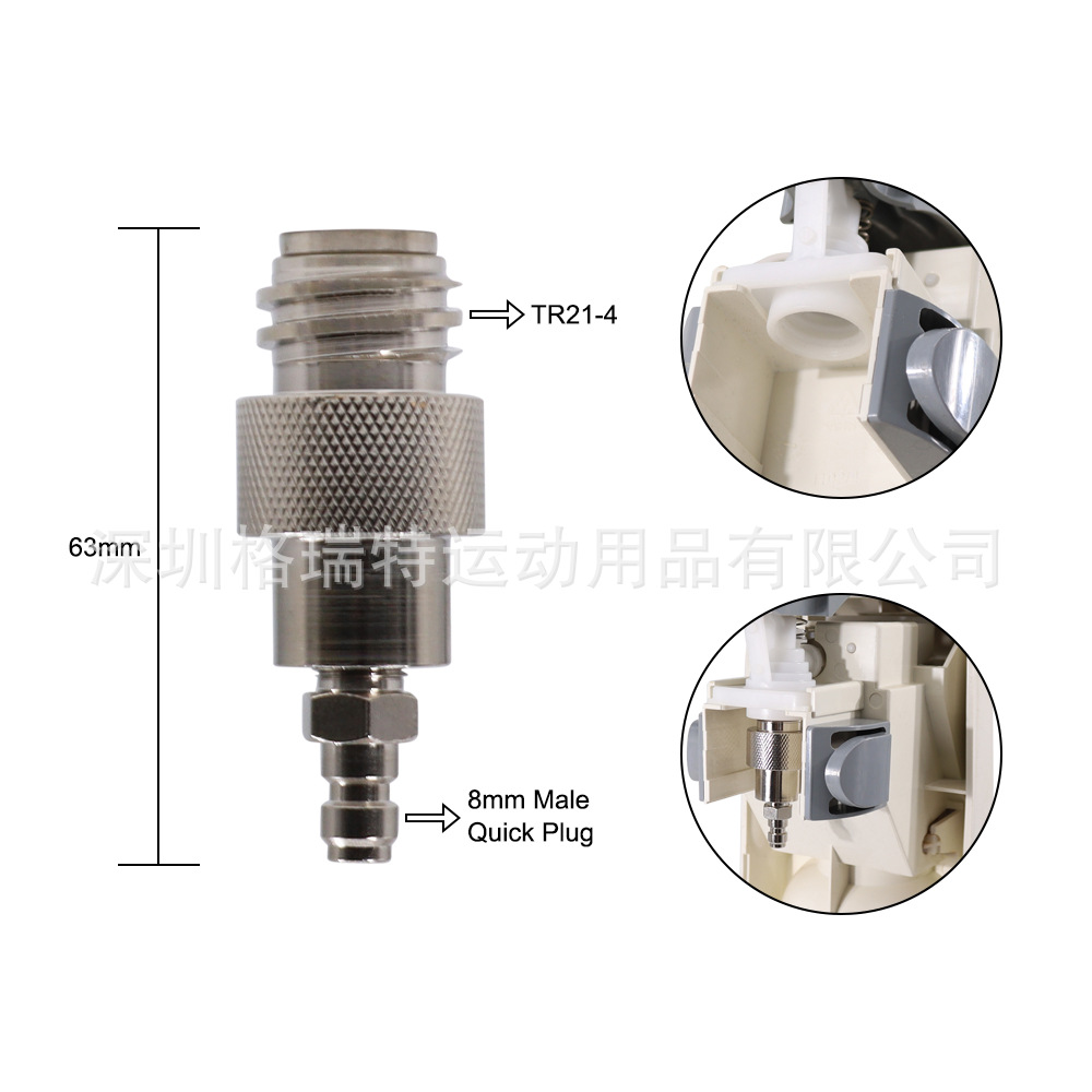 厂家新款菱形TR21-4苏打快插接头苏打水机气泡水机充气接头转换头