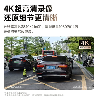 4K Ultra Hd Streaming Media Rearview — Naviqasiyalı ağıllı güzgülər