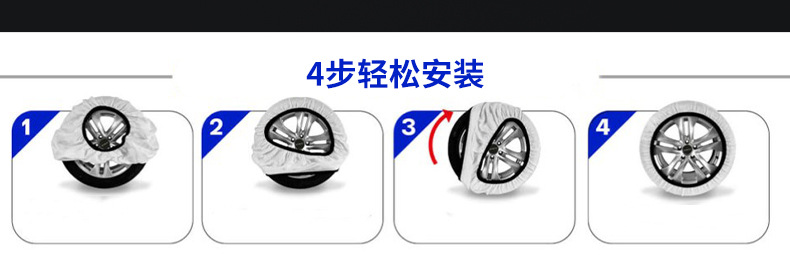 Anti-Skid Chain Snow Car Tire Anti-Skid Car Off-Road Vehicle Universal Anti-Skid Socks Textile Cloth Anti-Skid Tire Cover