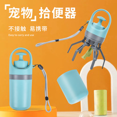 Zero-contact pet toilet picker for dogs when going out, portable six-claw poop scooper, poop picker, garbage bag dispenser