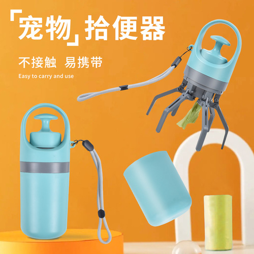 Zero-contact pet toilet picker for dogs when going out, portable six-claw poop scooper, poop picker, garbage bag dispenser