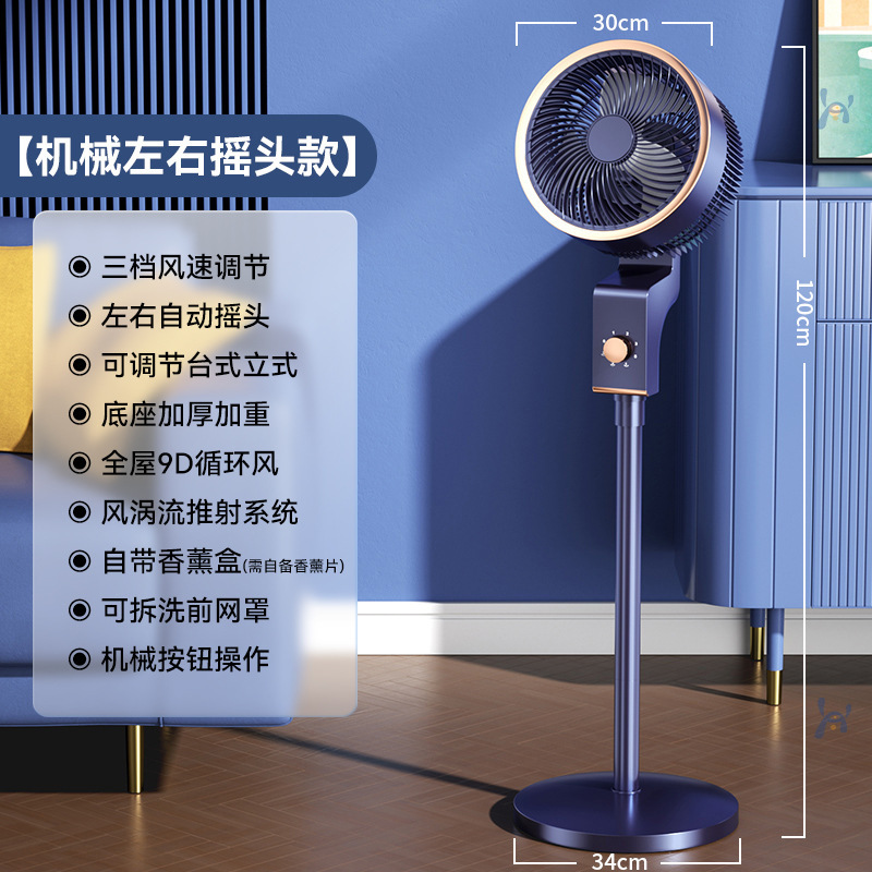 空気循環電動ファン、インテリジェント音声制御、家庭用、首振り機能付き、床置き扇風機、超静音、強風、冷却、マイナスイオン|undefined