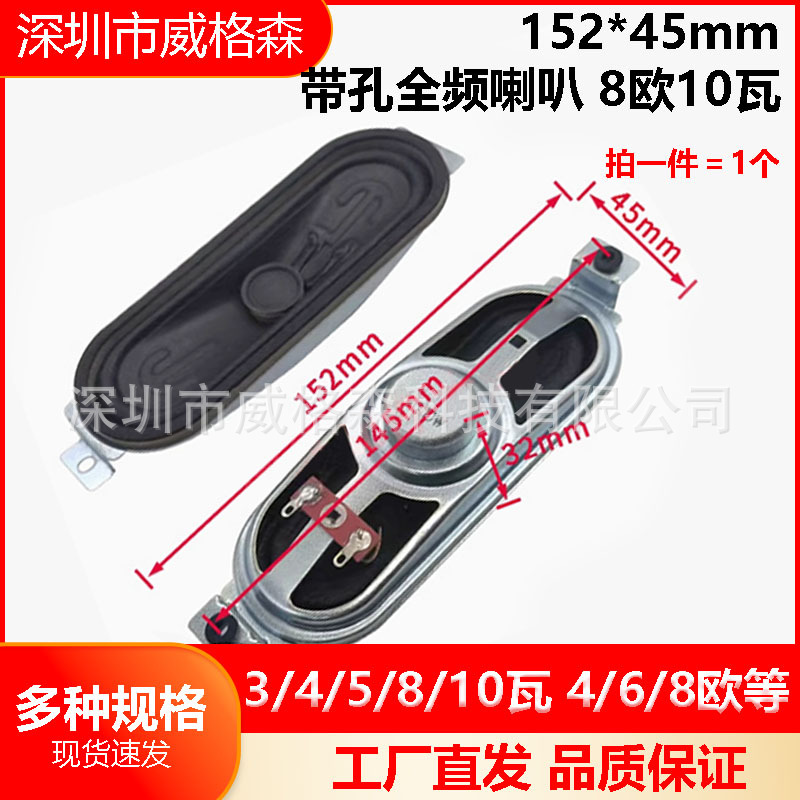 altavoz de altavoz pequeño 3 / 4 / 5 / 8 / 10 W 4 / 6 / 8欧 altavoz acústico amplificador de sonido accesorios DIY equipo electroacústico