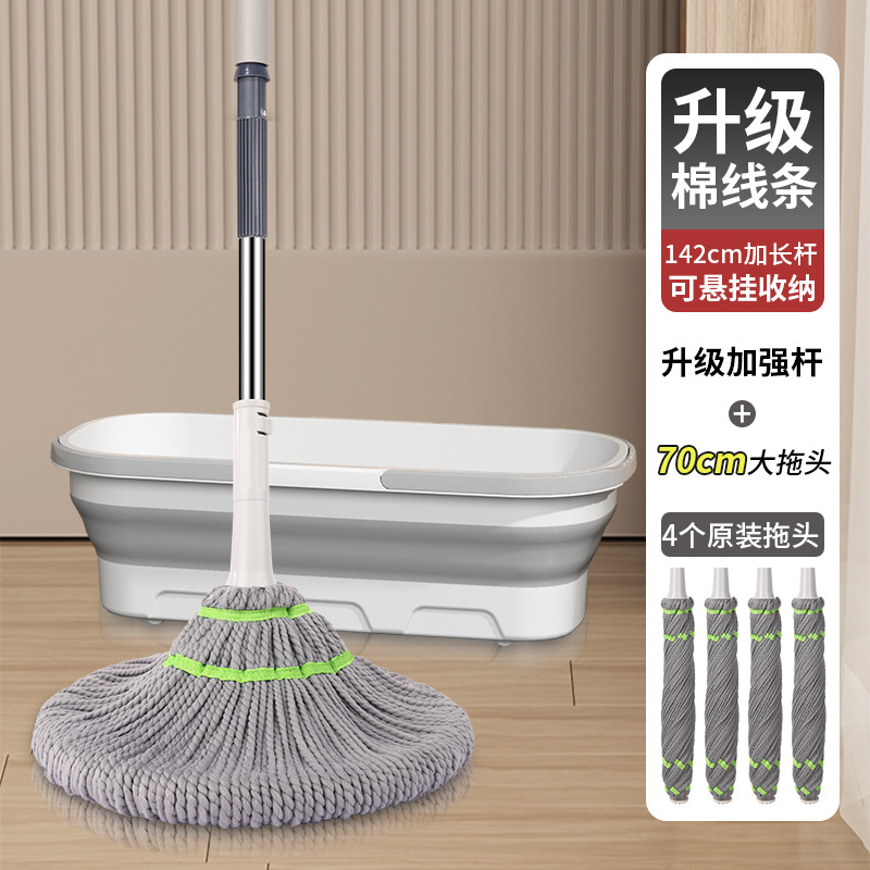 선택 | 70cm 대형 트랙터 * 4 접이식 배럴 강화 스테인레스 스틸 막대