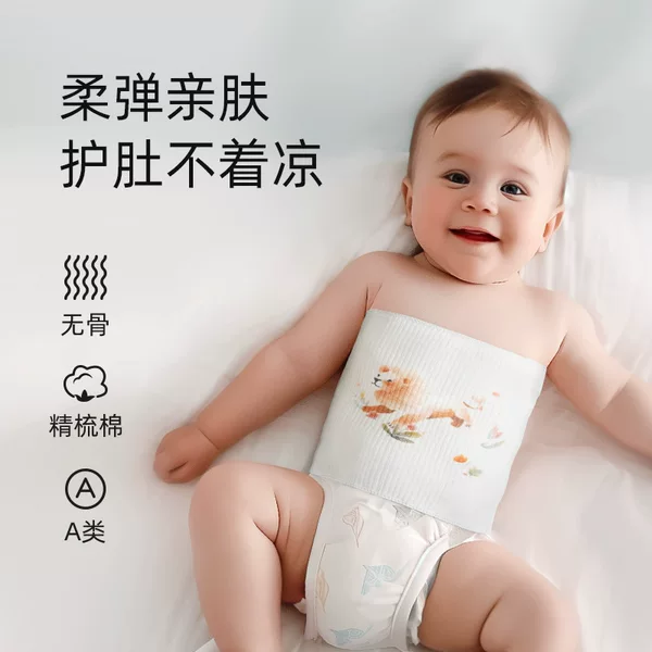 Baby Belly Wrap Newborn Abdominal Protection Umbilical Cord Belly Anti-cold Belly Protection Artifact Four Seasons Children Baby Belly