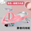 Universal Pilsan Play Car suitable for men and women girl's, wholesale, swivel wheels