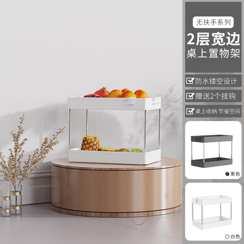 Cross-border double-layer home kitchen condiment storage rack bathroom sink drain storage rack desktop storage rack