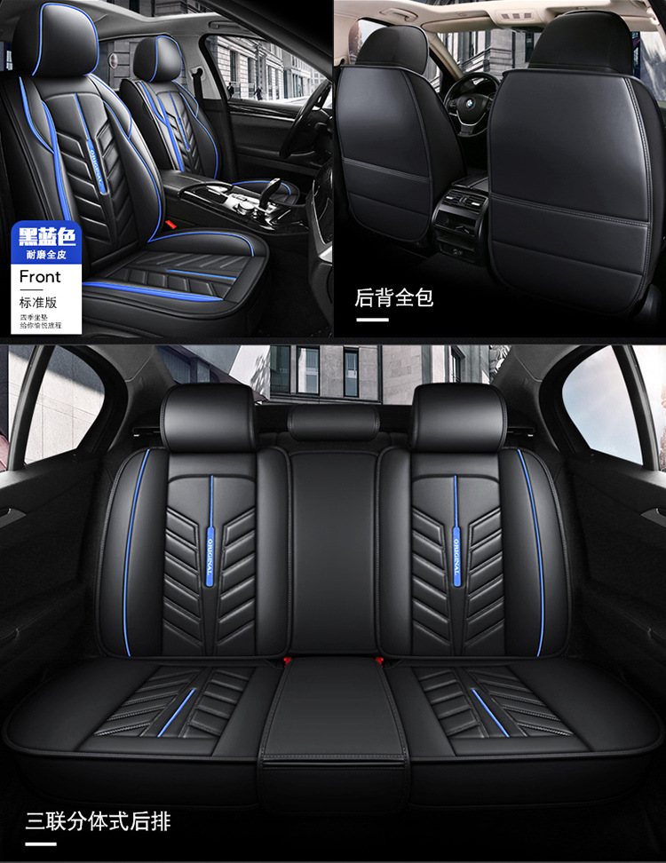 New All-Inclusive Full Leather Ice Silk Cartoon Four-Season Universal Car Seat Cushion Cross-Border Amazon Hot Foreign Trade Batch
