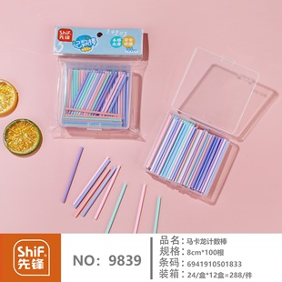���h9839��ͯ���������W���g��Ӌ����һ�꼉���꼉�Ӝp������С��
