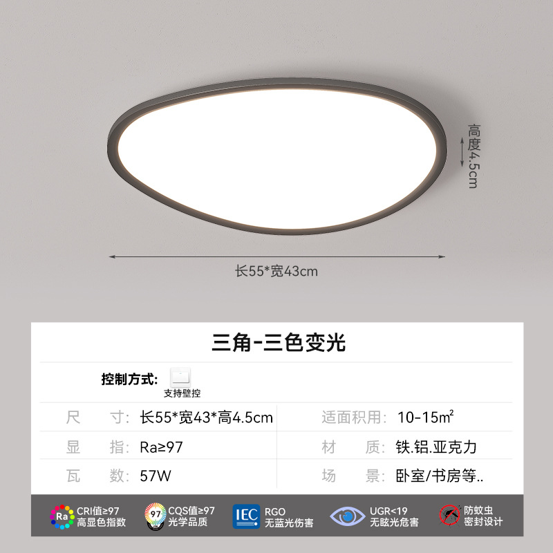 [Selección estricta] LED Cubo Rubik arte de espectro completo lámpara de techo rectangular moderna atmósfera simple nuevo paquete