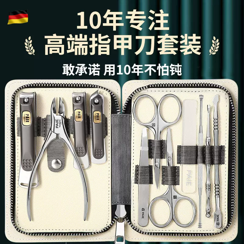 不锈钢指甲刀全套一件起批质量好指甲剪钳美甲店修脚专用工具套装
