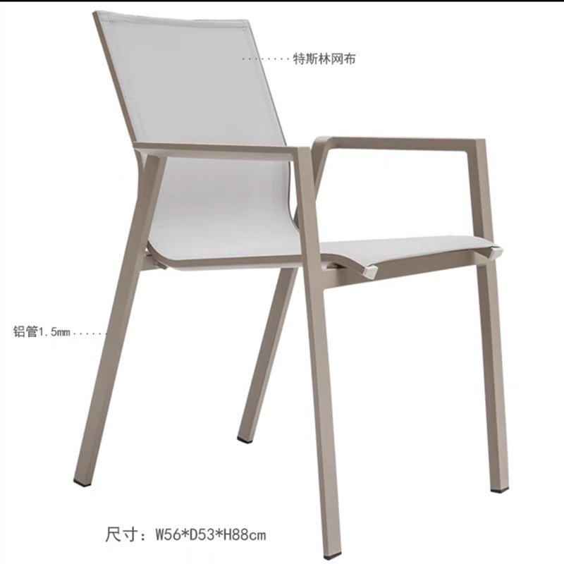 비판 의자(알루미늄 합금 팔걸이)