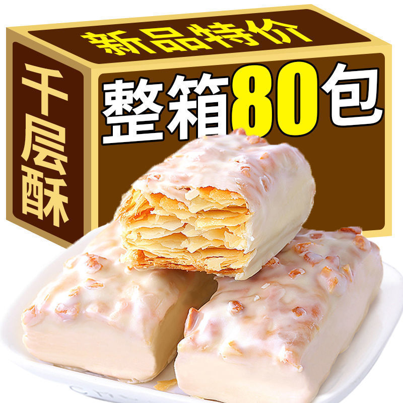 snacks Of large number wholesale Songta Pastry Fruit Kernel White Chocolate Coating egg breakfast leisure time snacks Amazon