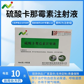 狗狗医疗药用;塑料瓶、壶;其他饲料