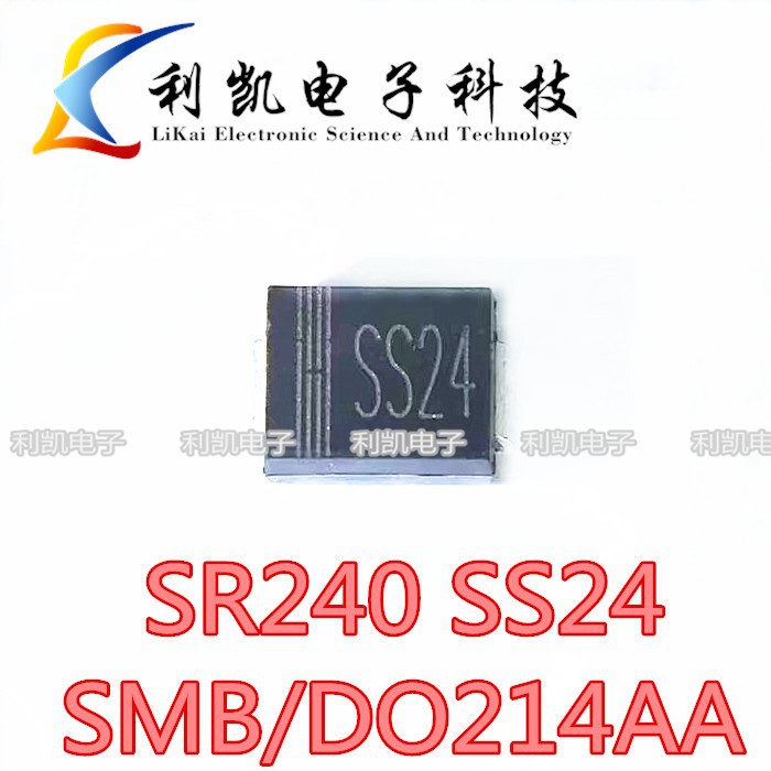 贴片二极管 SR240 SS24 封装SMB 足2A 40V肖特基二极管 现货