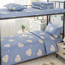 学生宿舍床单被套三件套被子枕头褥子被褥套装枕芯单人寝室六件套