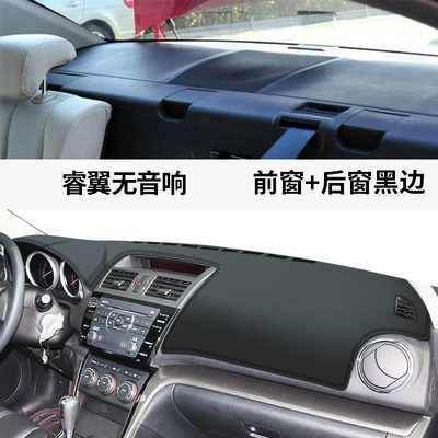 Decorative Car Supplies Accessories Special — Günəş əleyhinə siperlik - ruiyi-audioless-sedan-leather-black-line-front-window-mat-rear-window-mat-no-specifications