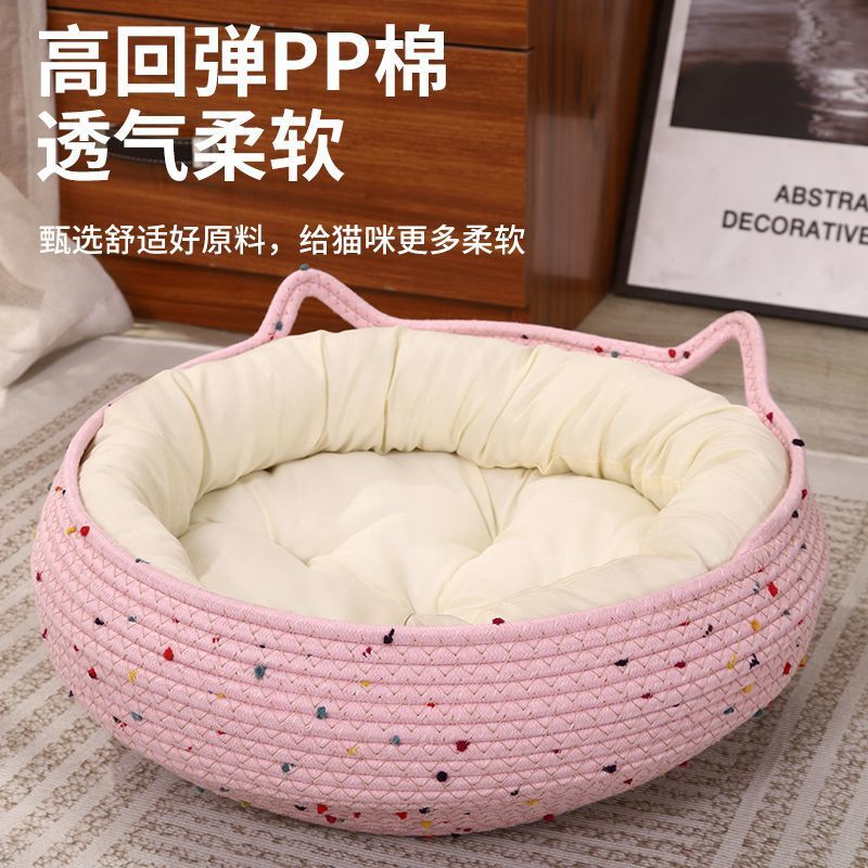 猫窝冬季保暖编织猫抓板一体猫笼家用室内猫窝四季通用狗狗窝可洗