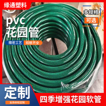 PVC�ԁ�ˮ�ܻ��@ˮ�� ��Ƥ�ܾW�y�� �r�ֹ���w�S����ܛ�ܻ��@��