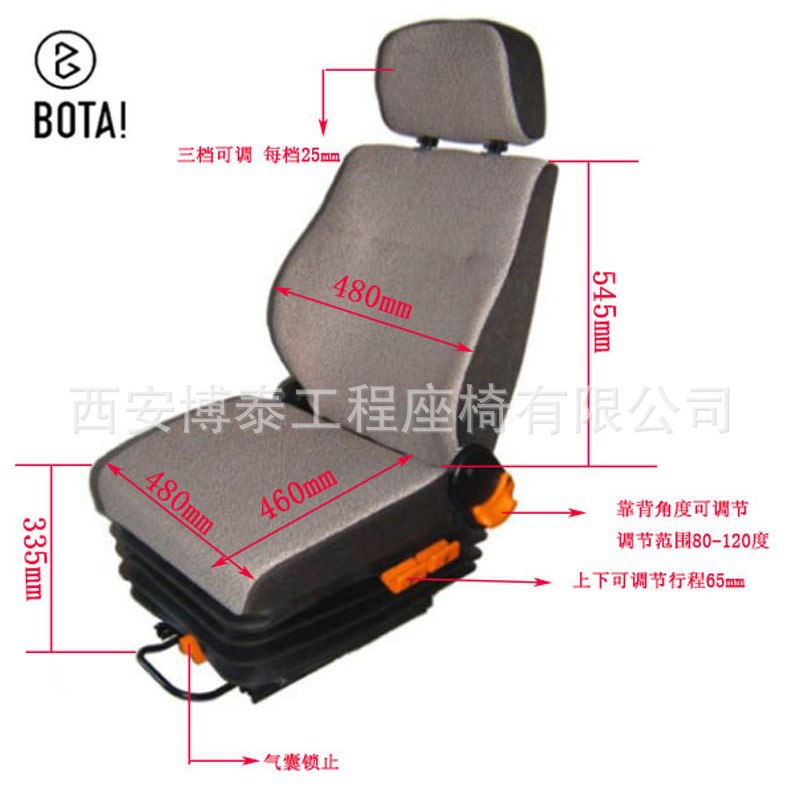 Amortiguación del airbag del camión Asiento del conductor principal Altura ajustable Asiento modificado Asiento de amortiguación de aire del vehículo de ingeniería