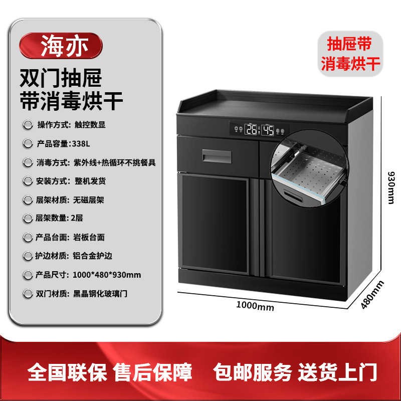 Gabinete de desinfección multifuncional de té, cocina comercial de comidas, gran comedor de comidas, caja doméstica de mármol