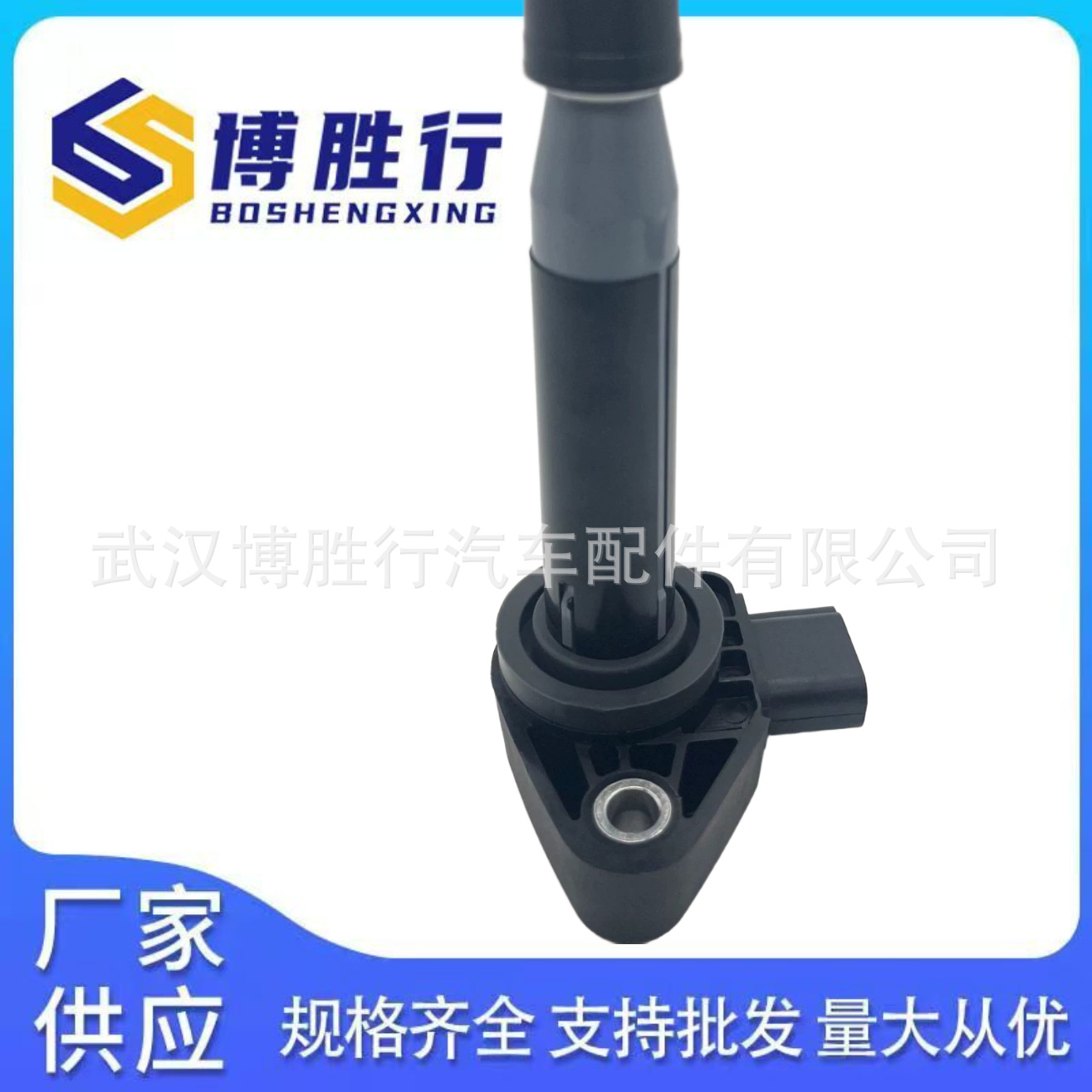 Suitable for Honda Accord 6 generation ignition coil 30520P8EA01 30520-PVF-A01
