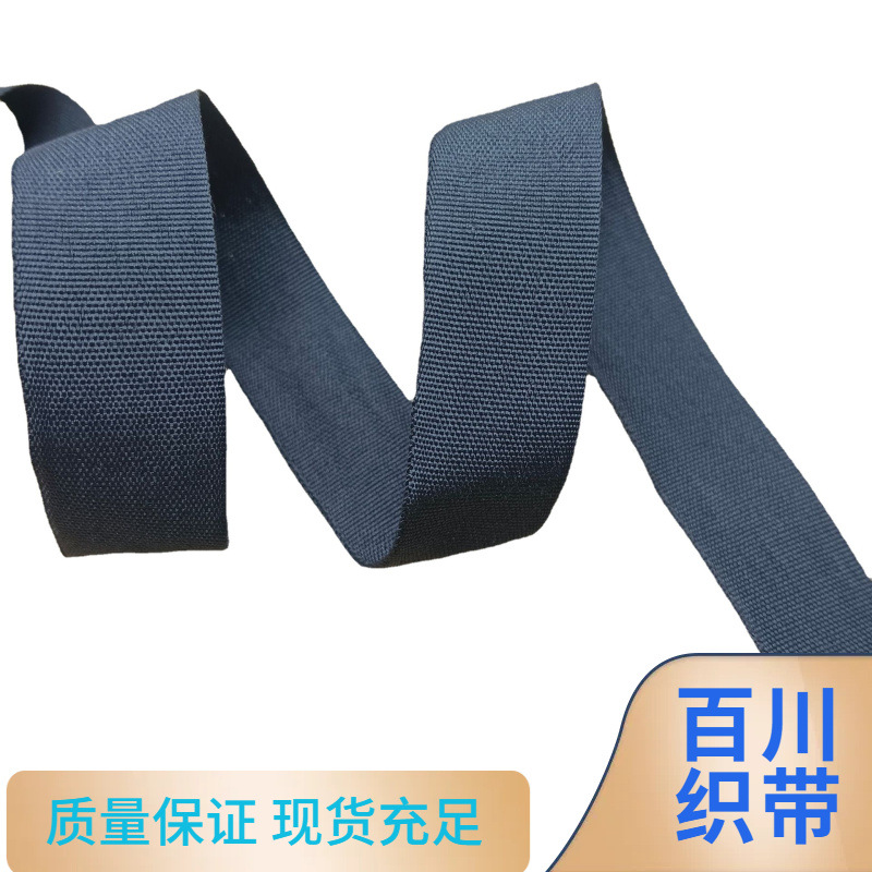 工厂现货黑色涤纶包边织带2.2cm宽0.4厚度7分箱包  包边专用