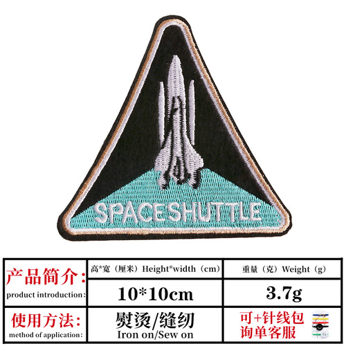 Skull American flag embroidered cloth patch clothing arm badge adhesive embroidered label ironing patch patch can be added with Velcro