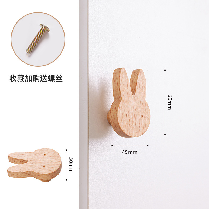 儿童柜门把手衣柜拉手实质木简约卡通猫爪恐龙鲸鱼橱柜子抽屉拉手|undefined