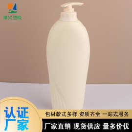 米黄色圆肩细腰家用品化妆品包装瓶洗护瓶塑料PE材质乳液瓶包材