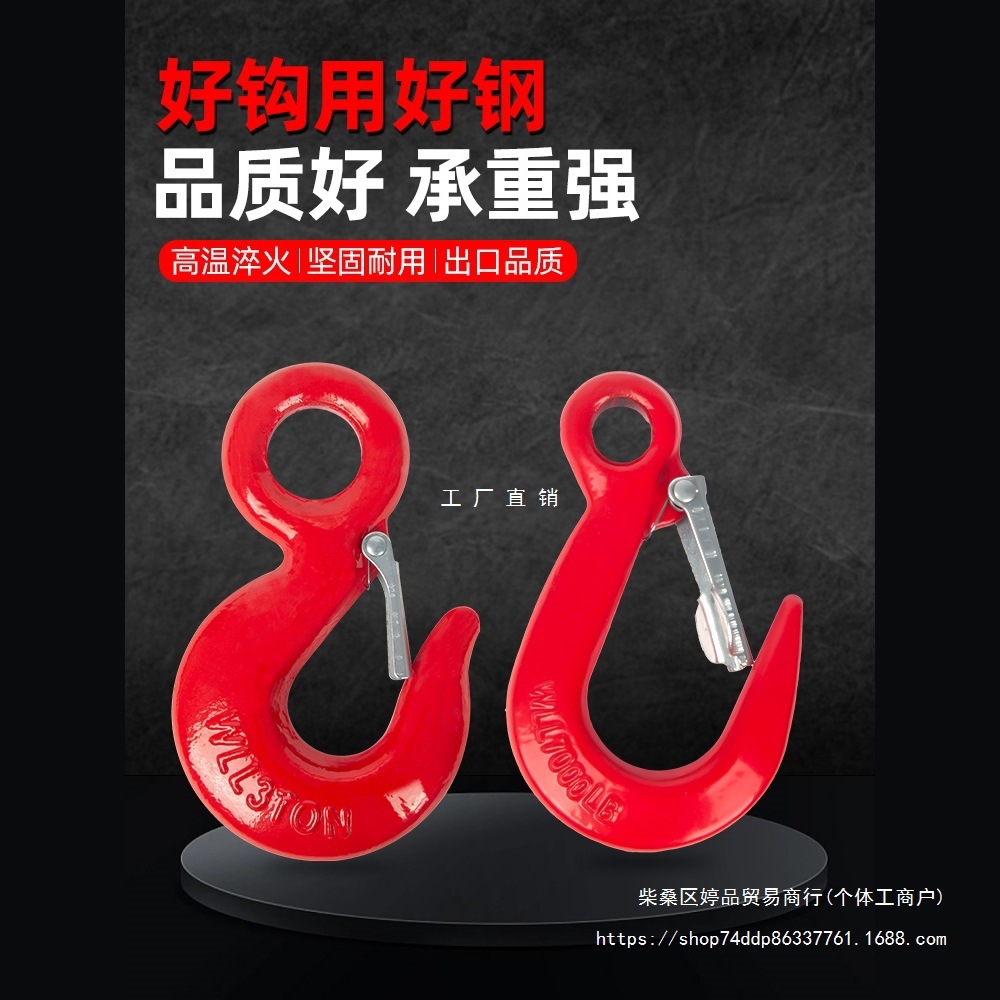 吊钩挂钩吊装钩子行车吊车吊具大开口钢管钩羊角抓钩起重吊钩大全