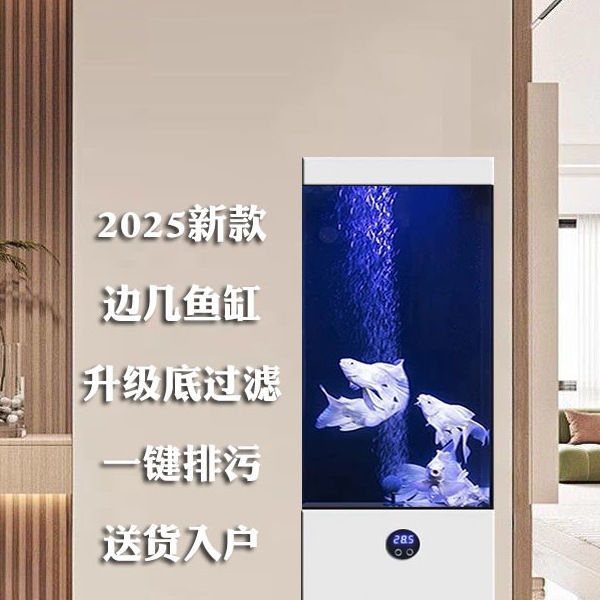 2025新款竖立式鱼缸自循环落地客厅底滤小型一体生态缸观赏鱼缸|undefined