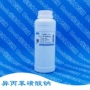 降粘scs-40催干剂异丙基苯磺酸钠