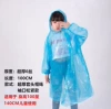 Children's super thick pullover with hat rope blue (white notes)