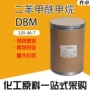 工业级辅助pvc稳定剂二苯甲酰甲烷