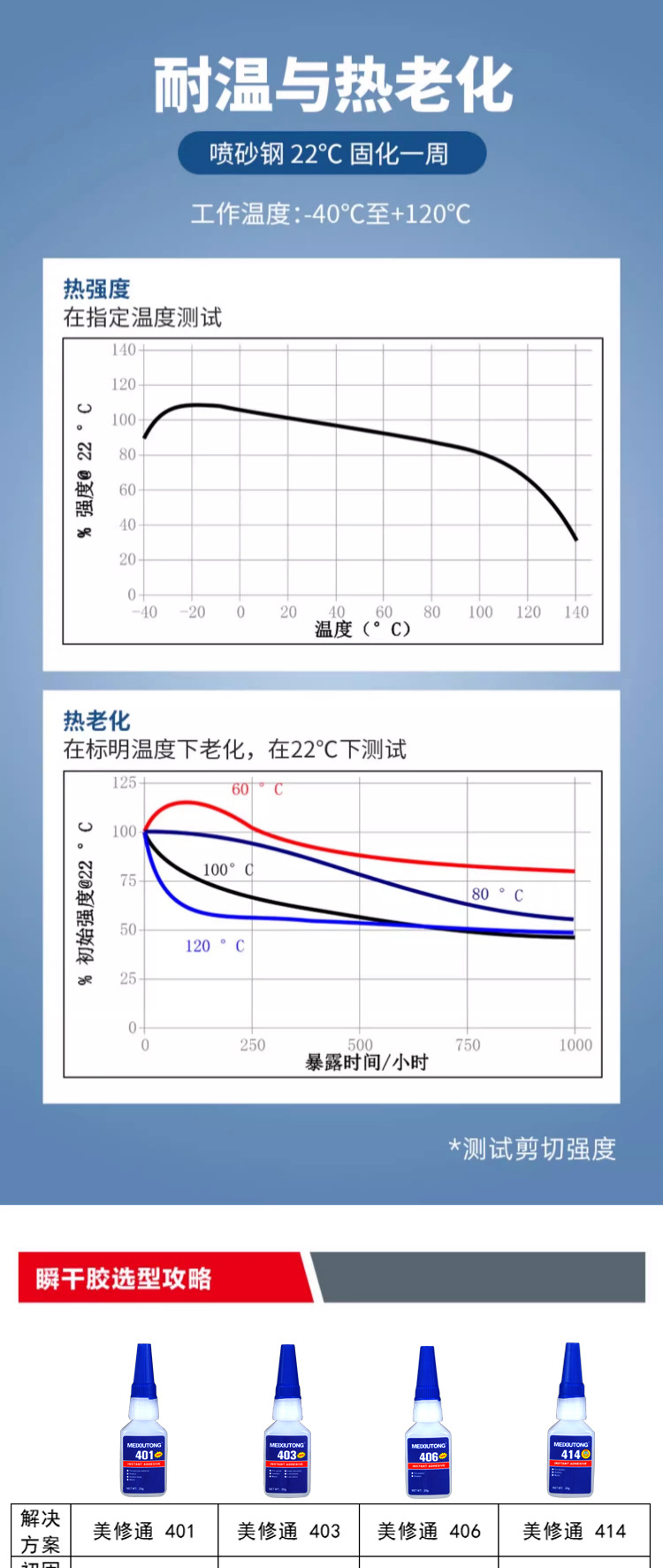 详情_10