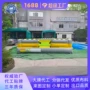 同款爆款竞技防撞道具