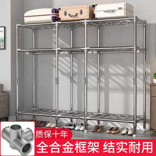 Alloy Steel Joint Steel Frame Cloth Wardrobe Storage Furniture Assembly Simple Wardrobe Steel Pipe Thickened Reinforced Hanging Wardrobe