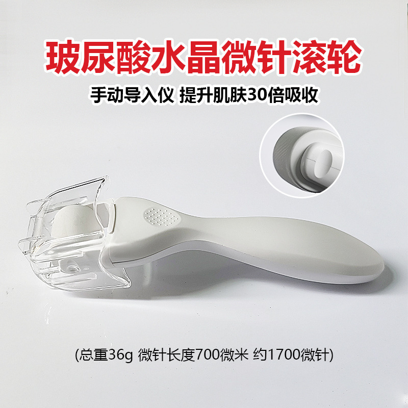 【现货】玻尿酸可溶微针滚轮促进吸收无痛水光美容院专用紧致提拉|undefined