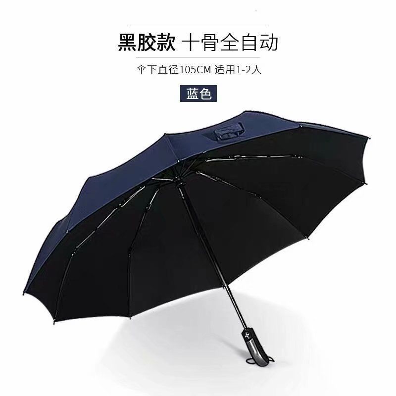 Paraguas automático de hueso doble de 24 huesos, protección solar reforzada, parasol, parasol de sentido avanzado, parasol para hombres, parasol de vinilo, protección UV