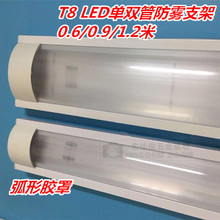 T8LED�p�܆ι܎�PC�ַ��m���F���΃����A�����֧��0.6 0.9 1.2��