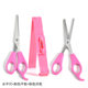 Hair Clipper teeth Clipper flat Clipper hairdressing scissors three-piece pet nail clippers file steel comb