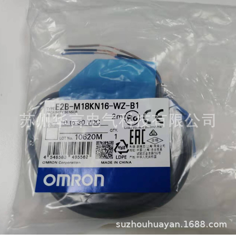欧姆龙 接近传感器开关 E2B-M18KN10-WZ-C1 2M OMS，E2B 7428D