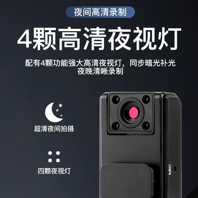Back Clip Recorder, Outdoor Sports Motorcycle driving recorder