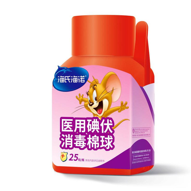 海氏海诺1 批发|undefined