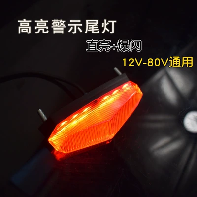 Elektrikli Avtomobil Flaş Arxa İşıq 12V-80V Litium Batareya Dəyişdirilmiş LED Flaş Əyləc İşığı