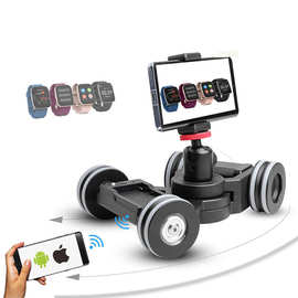 跨境专供 电动摄影轨道车单反相机GoPro 手机APP摄影滑轨漂移小车