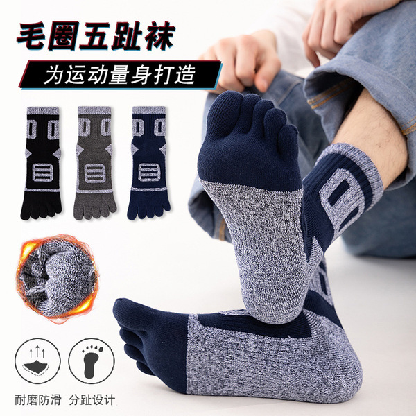 Demi-season keep warm climbing breathable socks