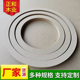 中密度纤维板;木板材